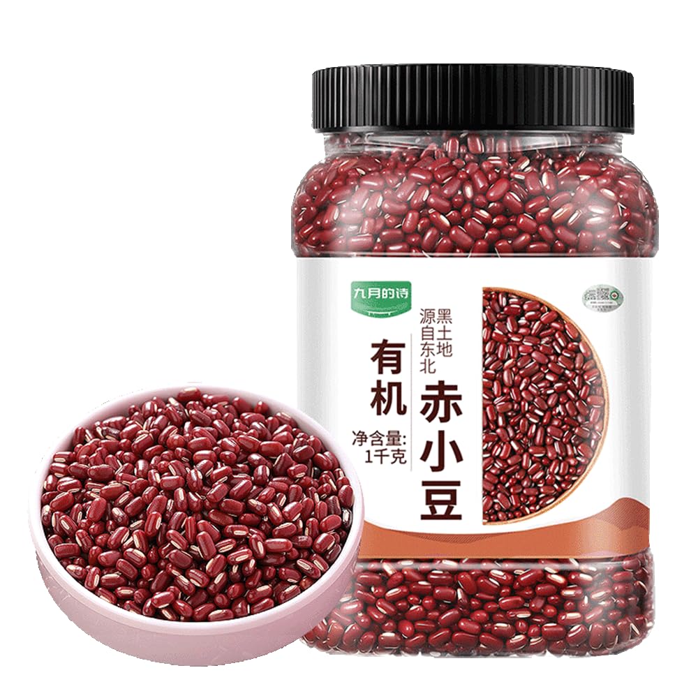 Adzuki Beans | 1000g/35.3oz/2.2lb | PoetrySeptember Small Red Bean Rich in Fiber & Potassium, Low Calorie, Low Fat Food 中国有机赤小豆