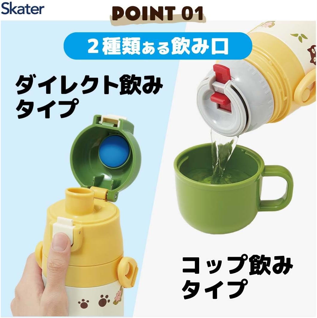 Skater SKDC3-A Children's Friendly, Lightweight, Stainless Steel, 2-Way Water Bottle, 11.8 fl oz (350 ml), My Neighbor Totoro Cat Bus, For Children, Direct Drinking, Cup, Includes Cup, Stainless Steel