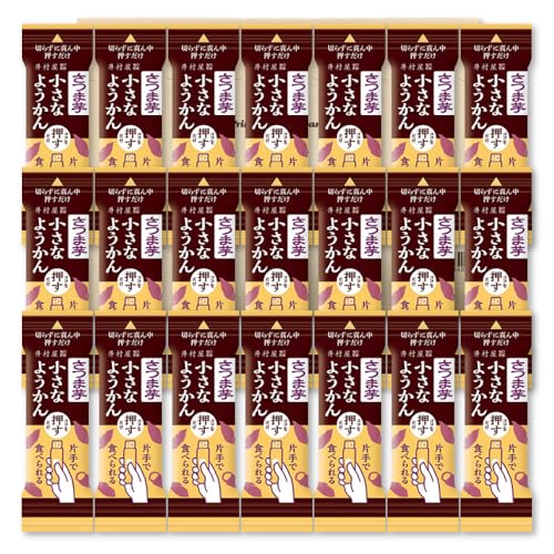 井村屋 片手で食べられる小さなようかん さつま芋 14g ×21本セット PSJBOX スティック サツマイモ 羊羹