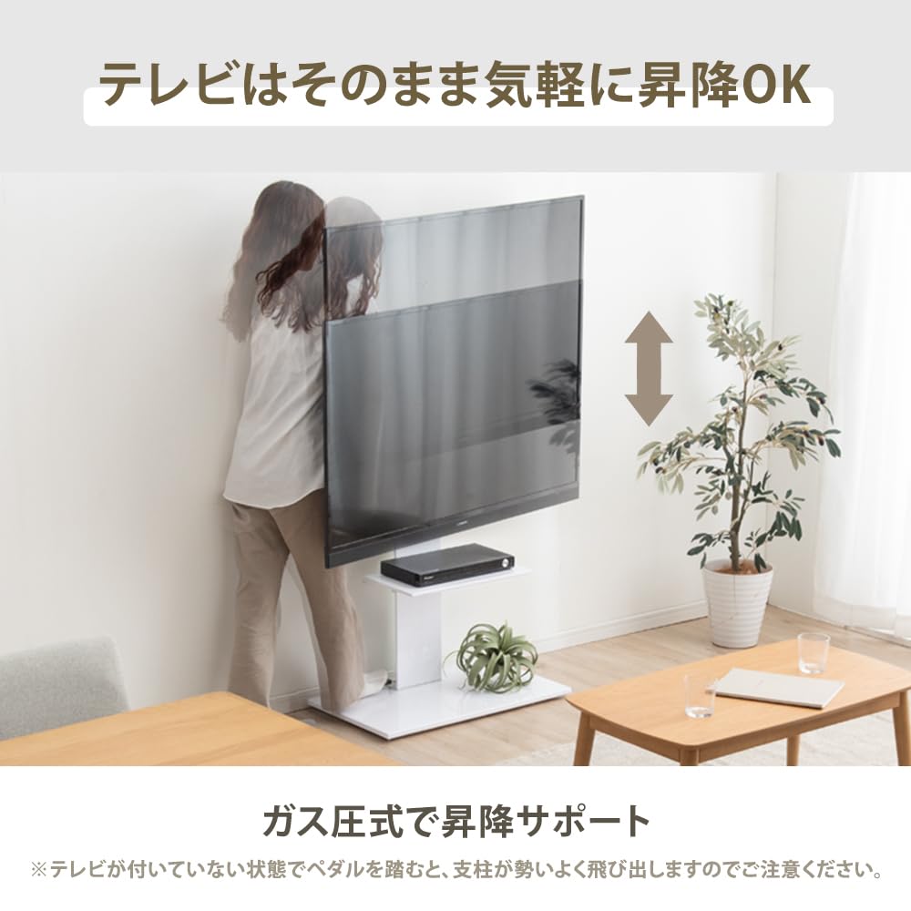 タンスのゲン テレビスタンド ガス昇降 32~65インチ対応 タンスのゲン テレビスタンド ガス昇降 32~65インチ対応