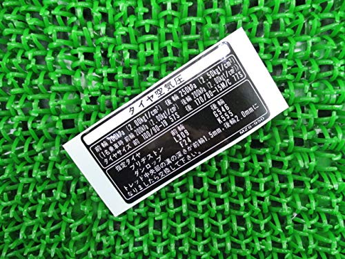 Amazon | 新品 ホンダ 純正 バイク 部品 スティード400 500 タイヤ