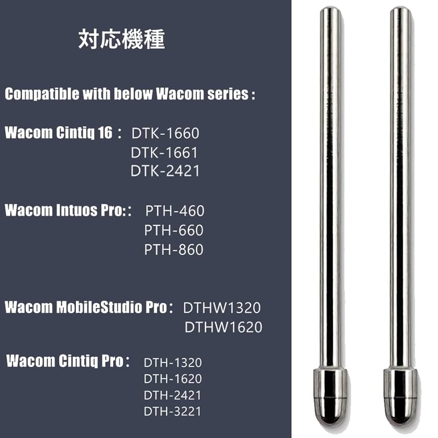 Wacom Pro Pen 2 ／替芯3本付き Amazon | ノーブランド Wacom Pro Pen 2 (ワコム プロ ペン 2