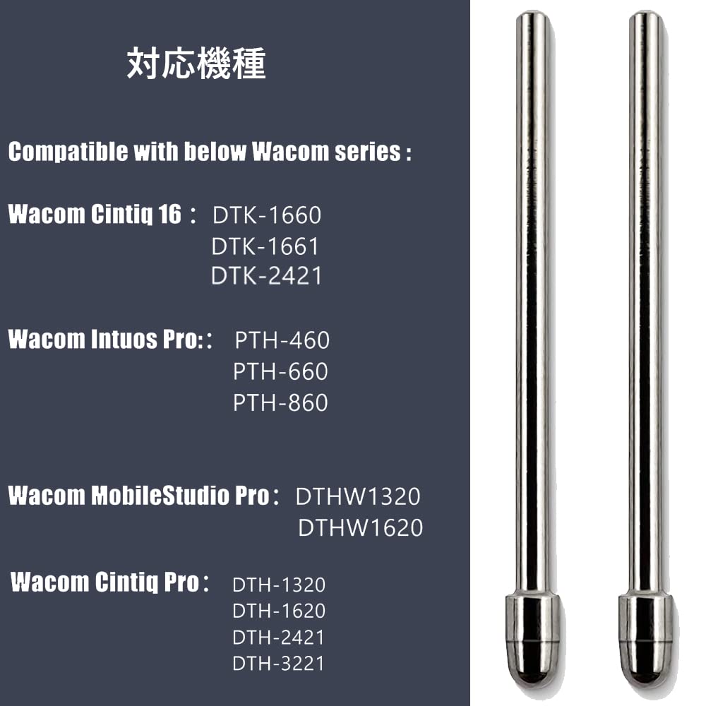 Amazon | For Wacom Pro Pen 2 替え芯 交換用 標準芯 30個入 ペン