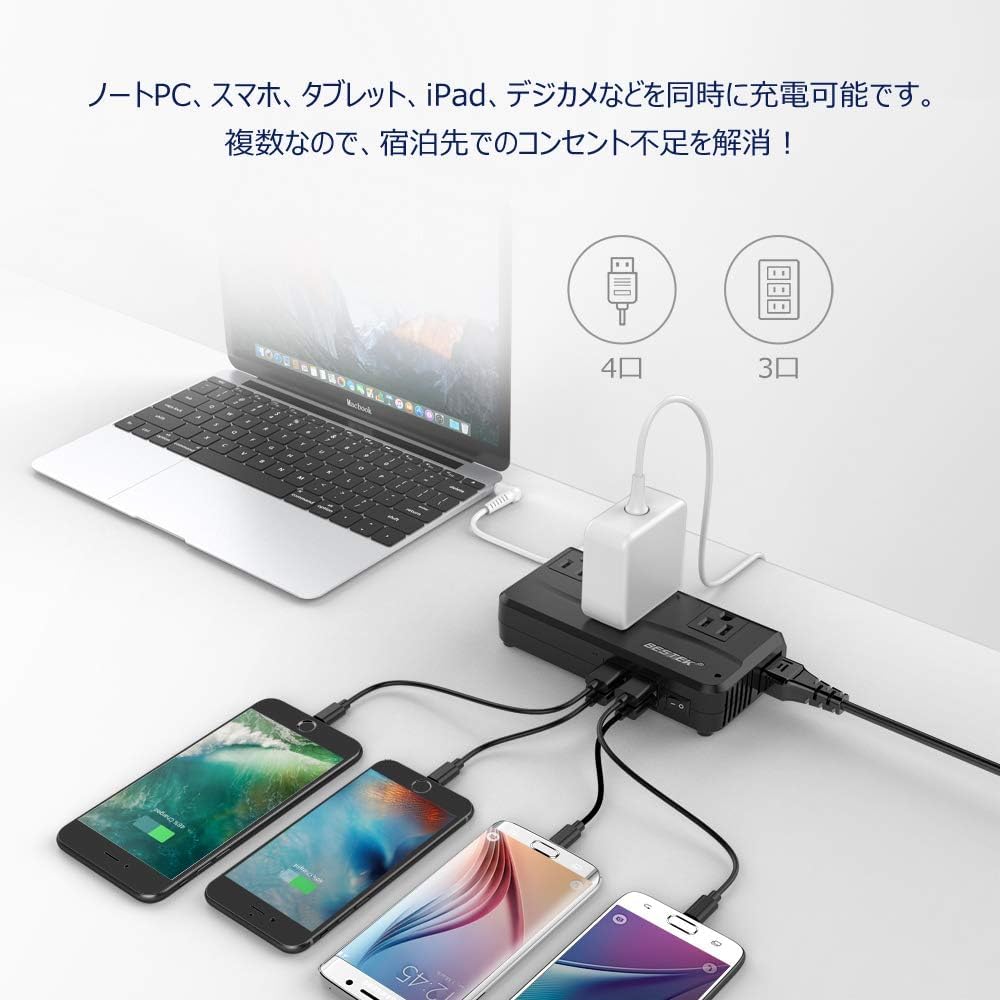 Amazon.co.jp: BESTEK 海外 旅行用変圧器 海外コンセント 変圧器 90V