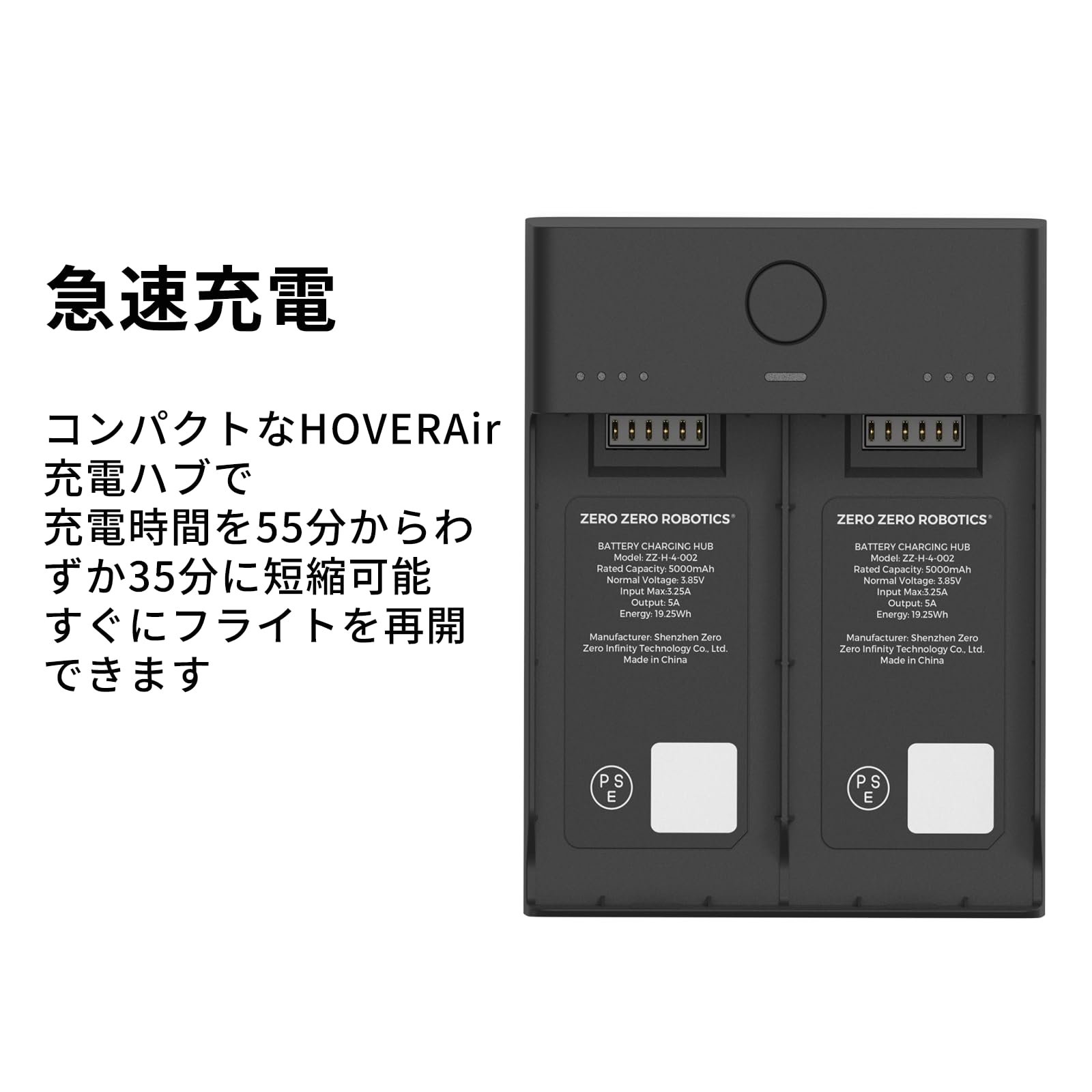 Amazon.co.jp: HOVERAir X1 Smart AI飛行カメラ充電ハブ（黒