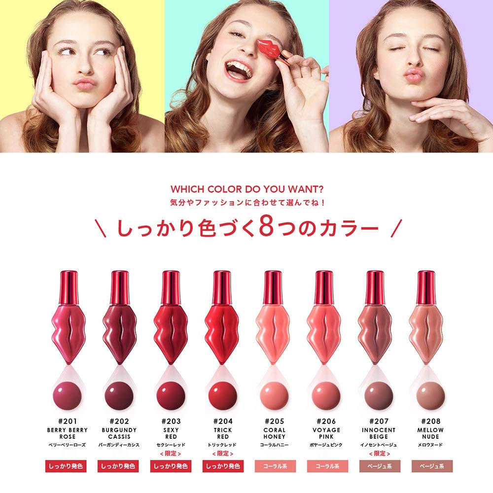 Amazon | PLUMP PINK プランプピンク メルティーリップベルベット