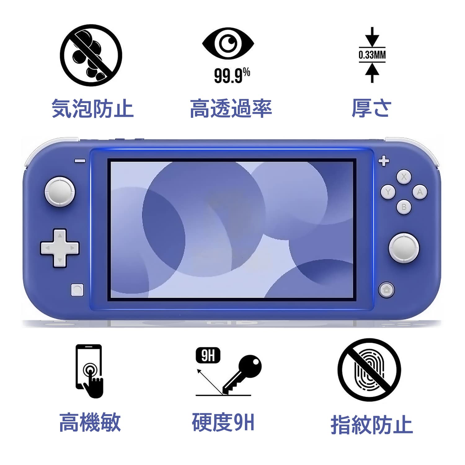 Amazon.co.jp: Kaneishi 3枚セット Nintendo Switch Lite 対応 ガラス