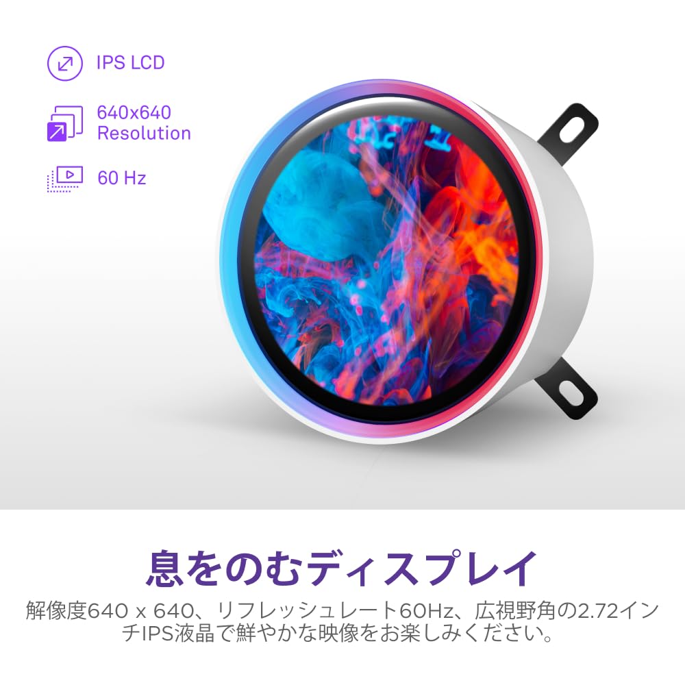 NZXT Kraken Elite 360 RGB v2 ホワイト CPUクーラー