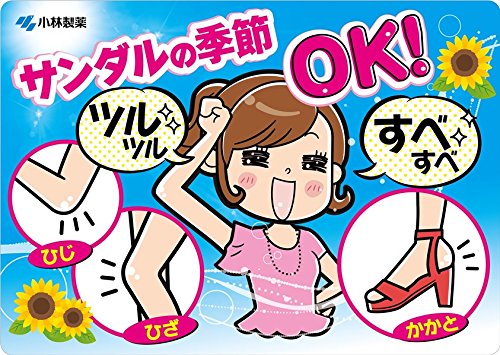 プリティー ひじ かかと ひざ角質除去クリーム スクラブ配合 の口コミ 商品情報 Heim ハイム