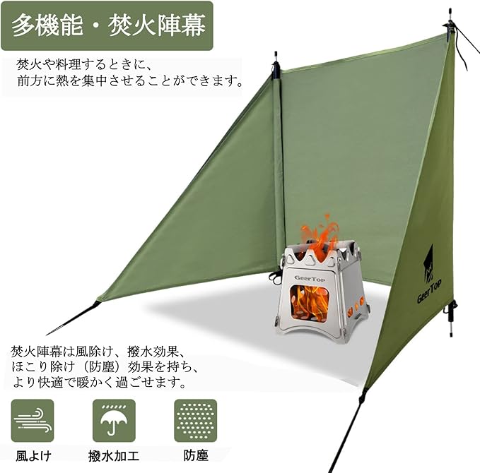 25号 陣幕 本金 屏風