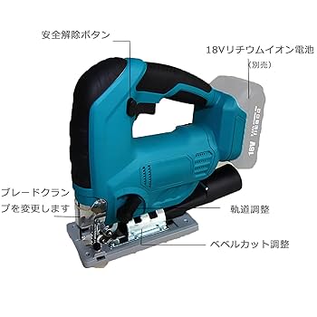 電動式 21V 65MM 木工用ジグソー オービタル付左右0-45°調節電動工具 ジグソー 電動式 21V 65MM 木工用ジグソーオービタル付左右0-45°調節