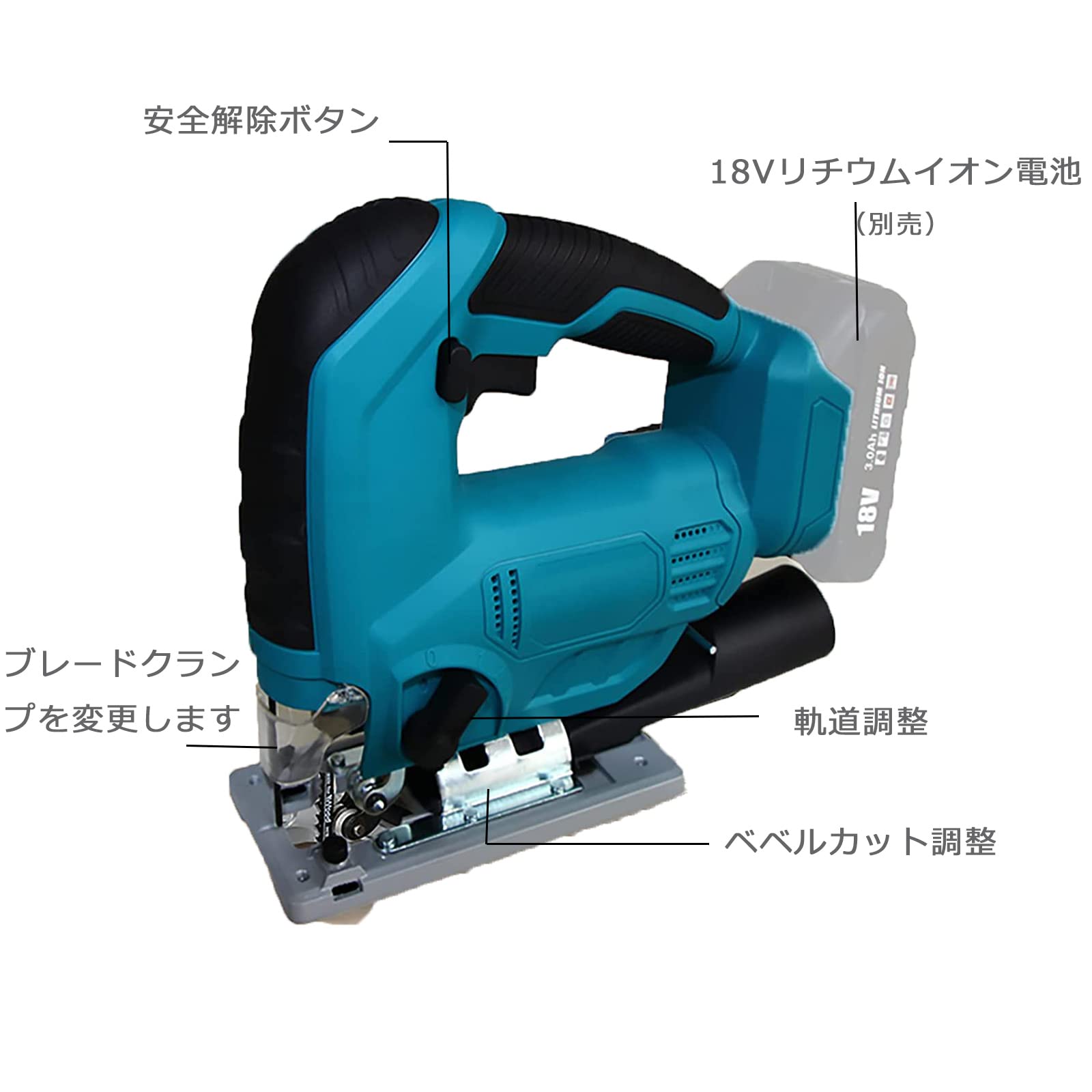 電動式 21V 65MM 木工用ジグソー オービタル付左右0-45°調節電動工具 ジグソー 電動式 21V 65MM 木工用ジグソーオービタル付左右0-45°調節