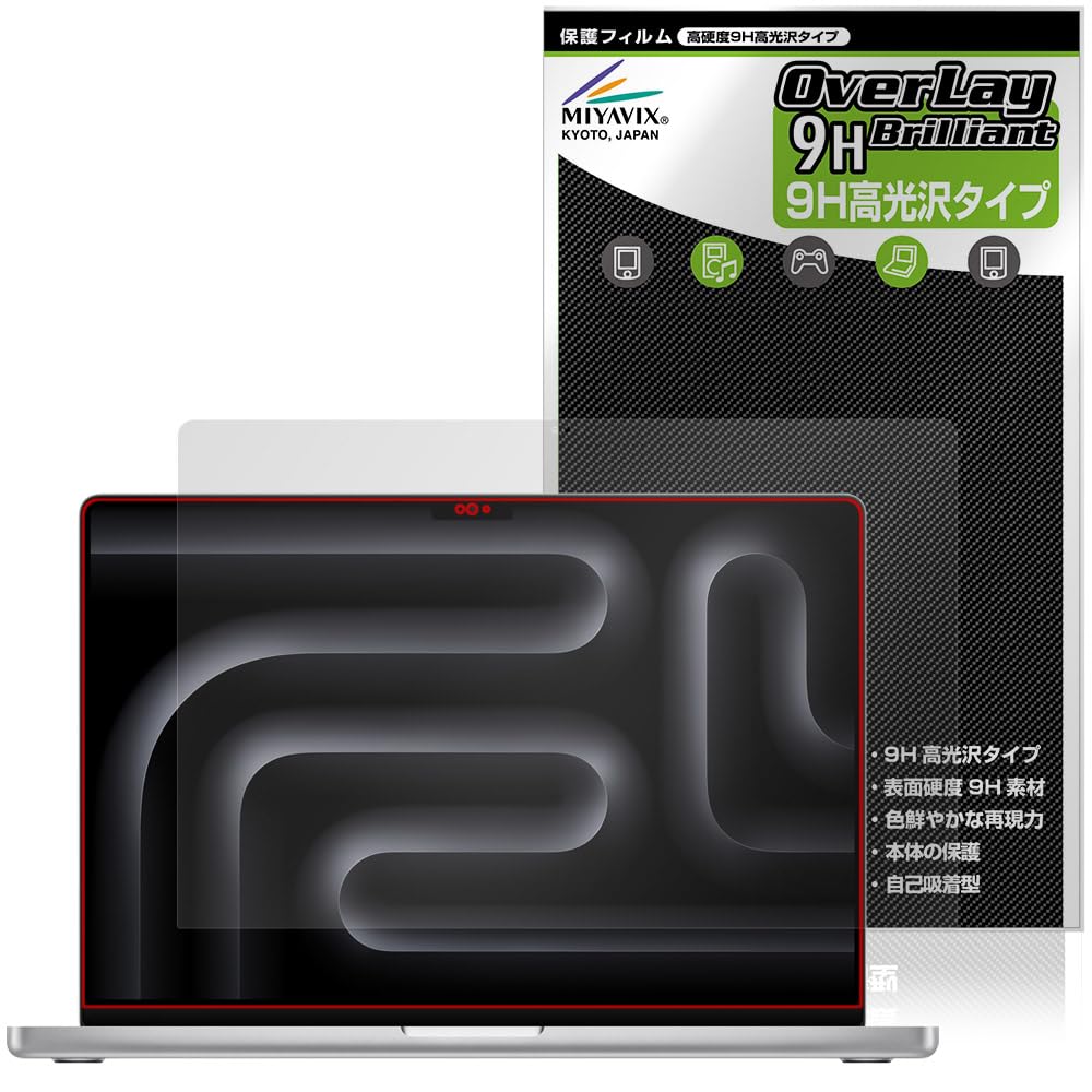 Amazon | ミヤビックス MacBook Pro 16インチ M4 2024 / M3 2023 対応