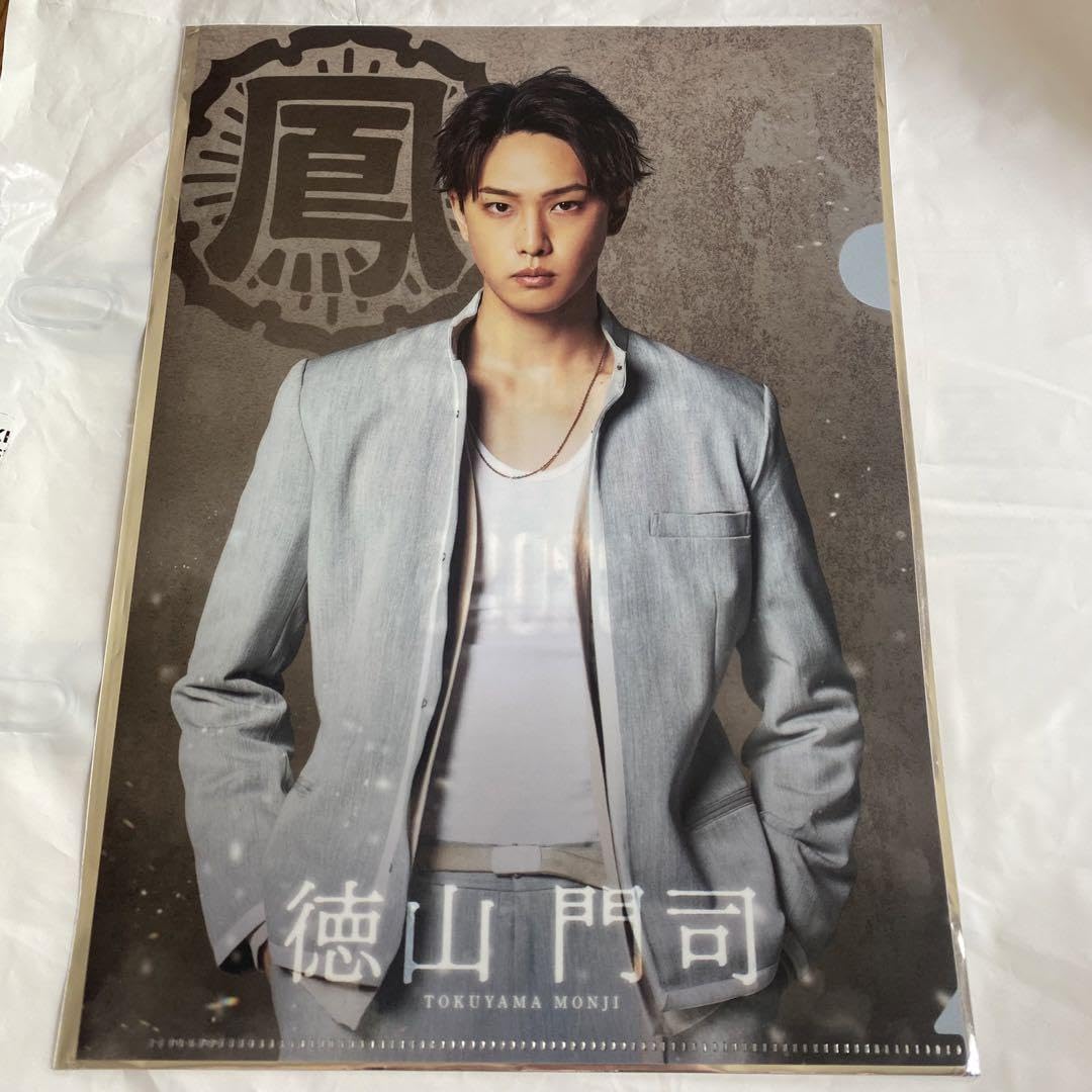 徳山門司 クリアファイル Amazon.co.jp: 堀夏喜 ハイロー 徳山門司 クリアファイル : おもちゃ