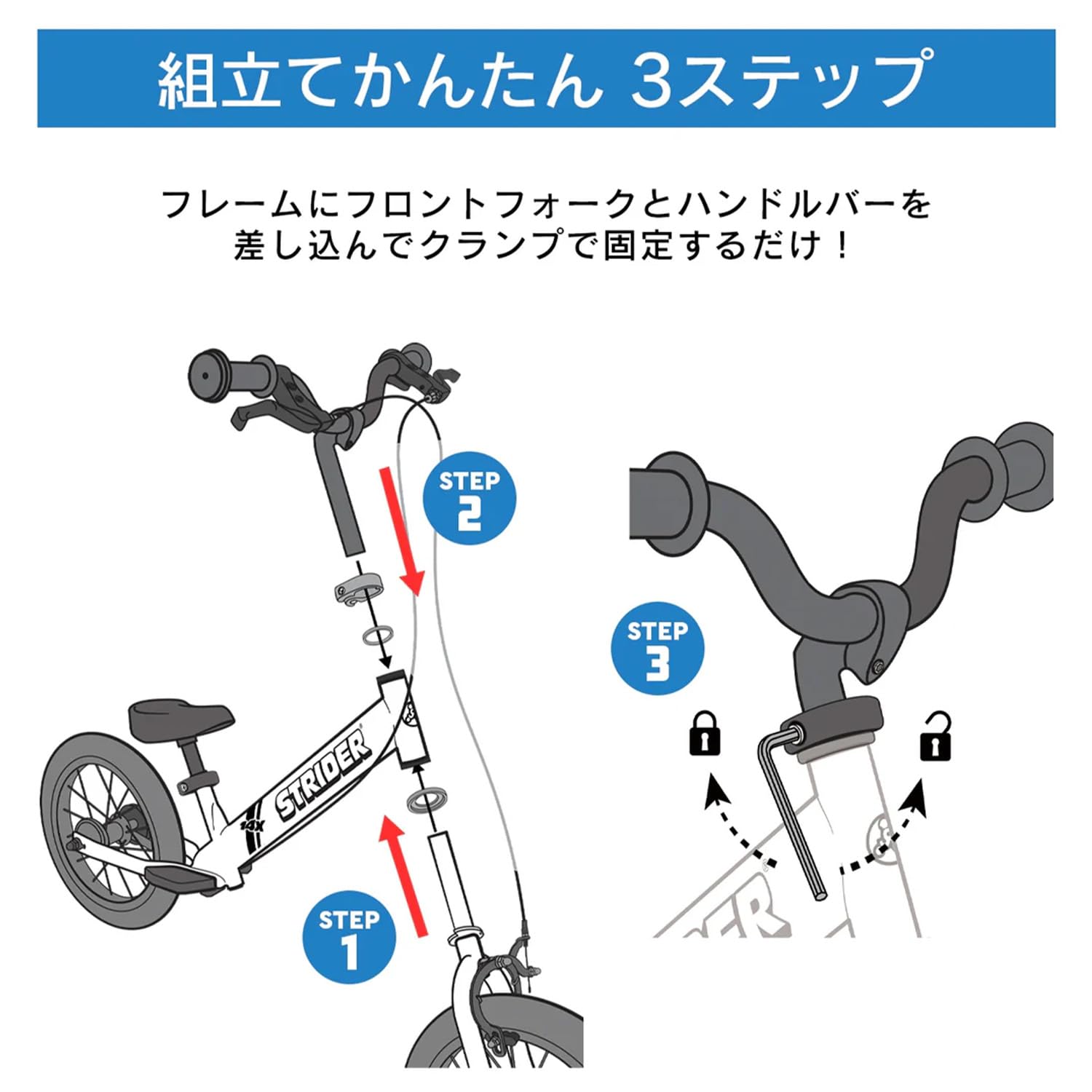 Amazon.co.jp: ストライダー 14x (STRIDER 14x) 14インチ 車体