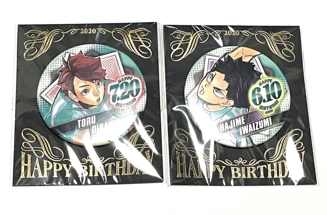 及川徹 岩泉一 バースデー heroes