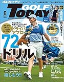 GOLF TODAY (ゴルフトゥデイ) 2020年 8月号 [雑誌]