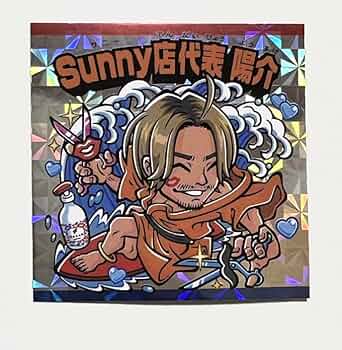 Amazon | オーシャントリコ カリスマ美容師シール Sunny店代表