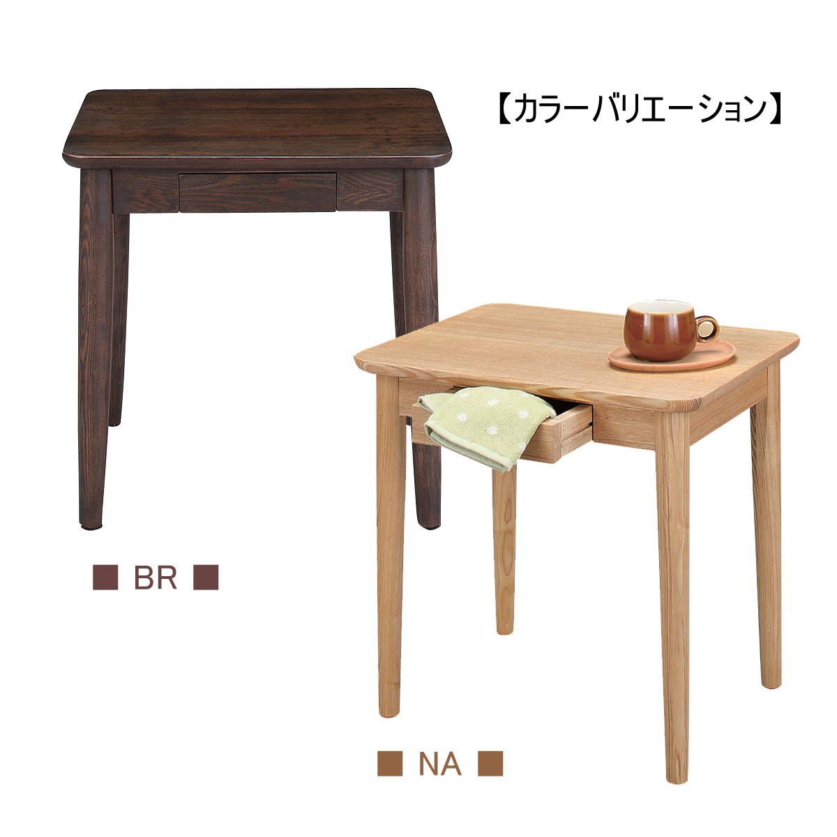 Amazon｜AZUMAYA モタ サイドテーブル HOT-334NA HOT-334NA｜サイド