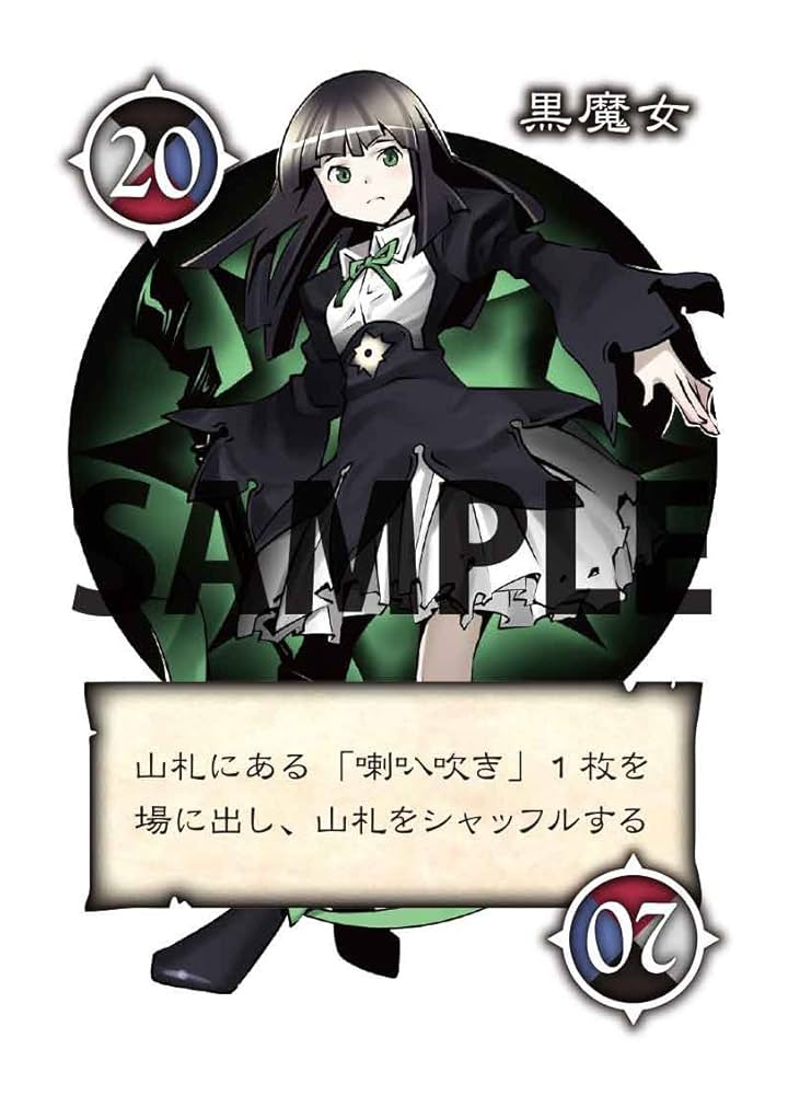 Gods&#39; Gambit G —ゴッズギャンビットG— Amazon.co.jp: アークライト Gods' Gambit G ゴッズギャンビット