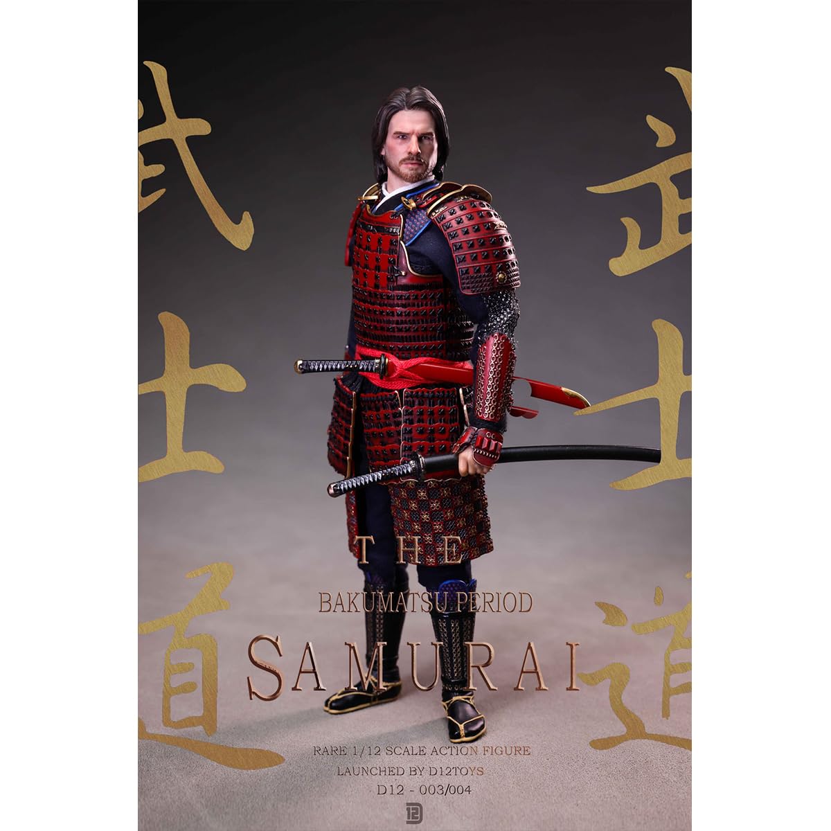 Amazon | HiPlay D12TOYS 1/12 幕末 忠義の侍 合金 通常版 D12003 可動
