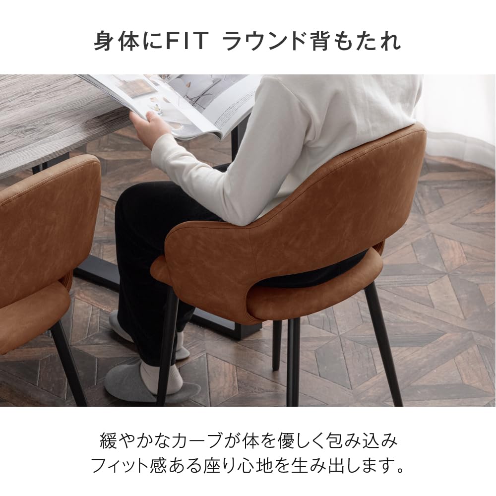 Amazon｜タンスのゲン ダイニングチェア 【2脚セット】 肘付き