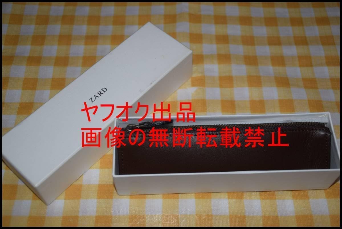 ▲レア▲ZARD(坂井泉水)▲ペンケース▲ Amazon.co.jp: ◎レア◎ZARD(坂井泉水)◎ペンケース◎ : 文房具