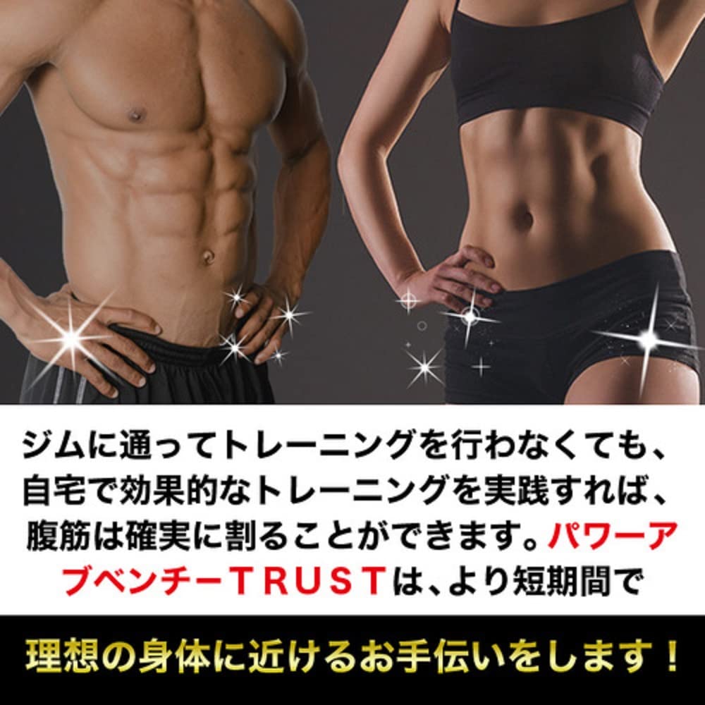 Amazon.co.jp: ファイティングロード パワーアブベンチ- TRUST 赤・黒