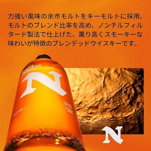 Amazon.co.jp: 【正規品】ニッカ フロンティア 48度 500ml 2本 : 食品