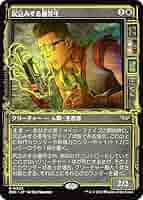 MTG 補充　日本語2枚セット MTG 補充（日本語） 2枚セット magic-the-gathering-