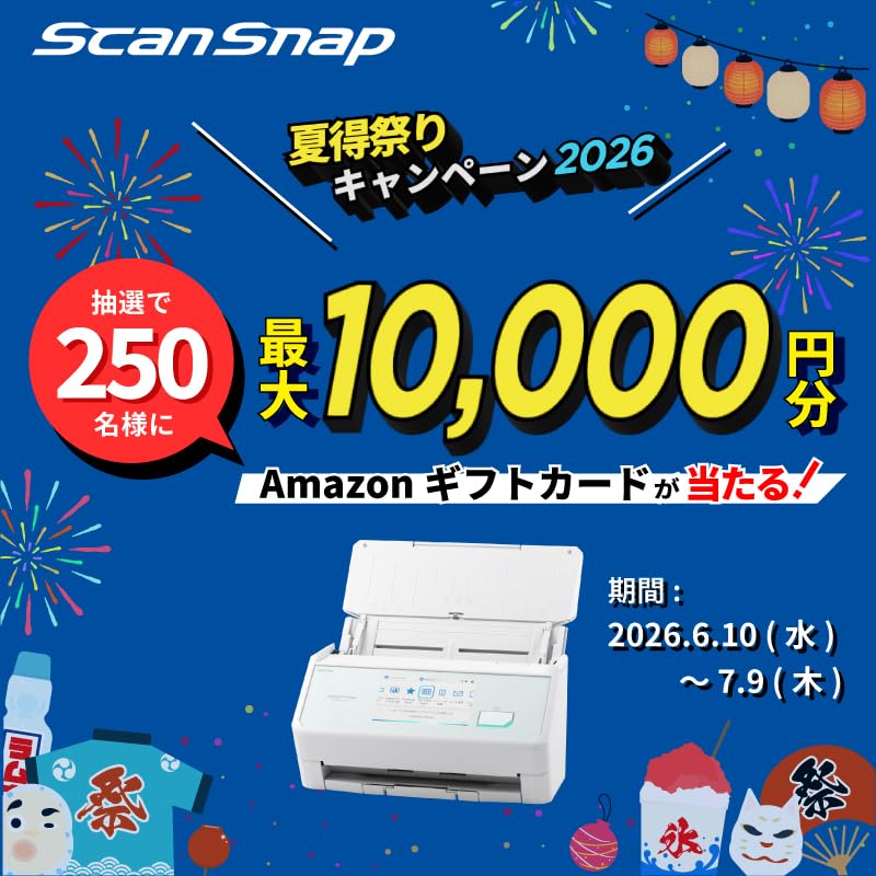 Amazon | PFU ドキュメントスキャナー ScanSnap iX2400 (高速毎分45枚