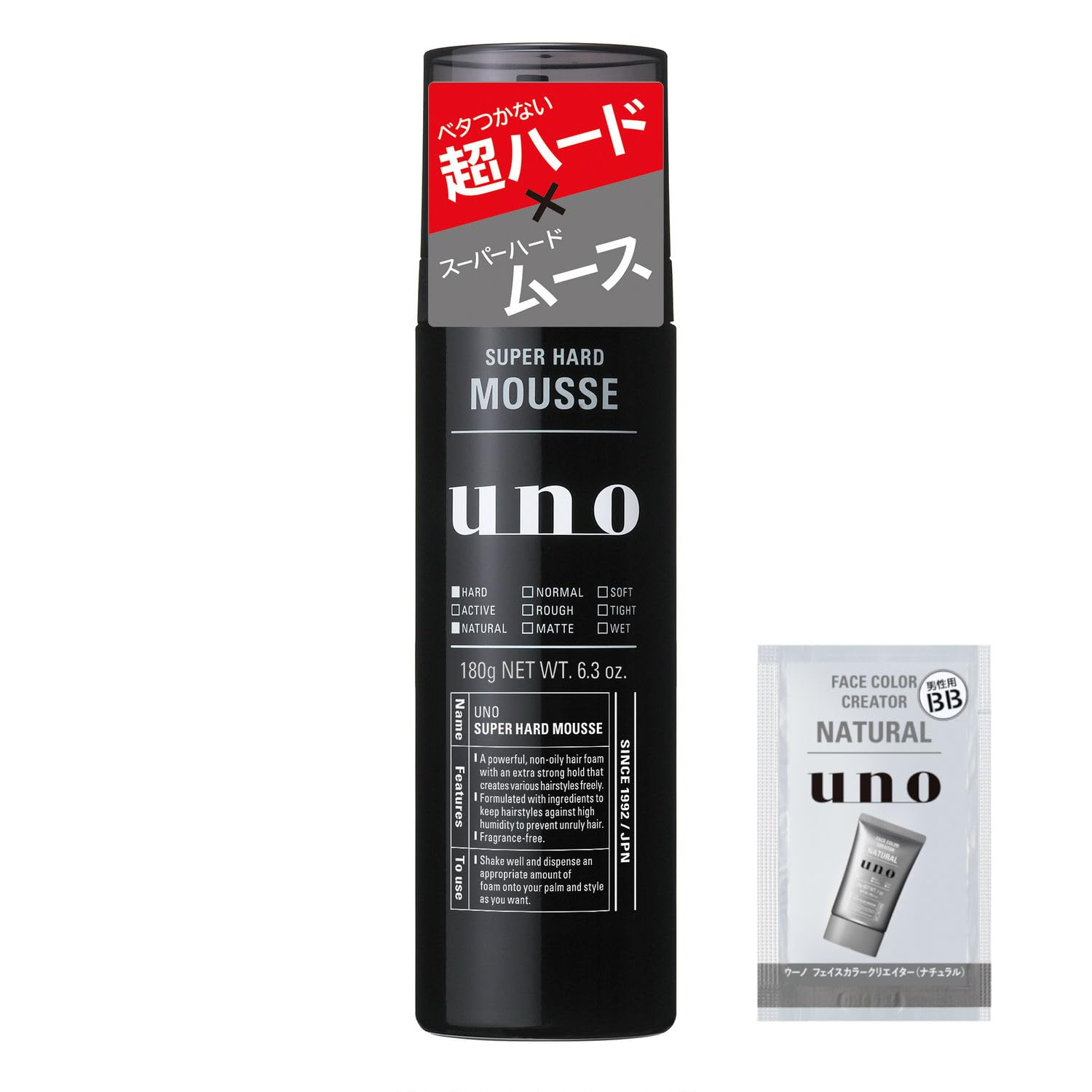 UNO スーパーハードムース