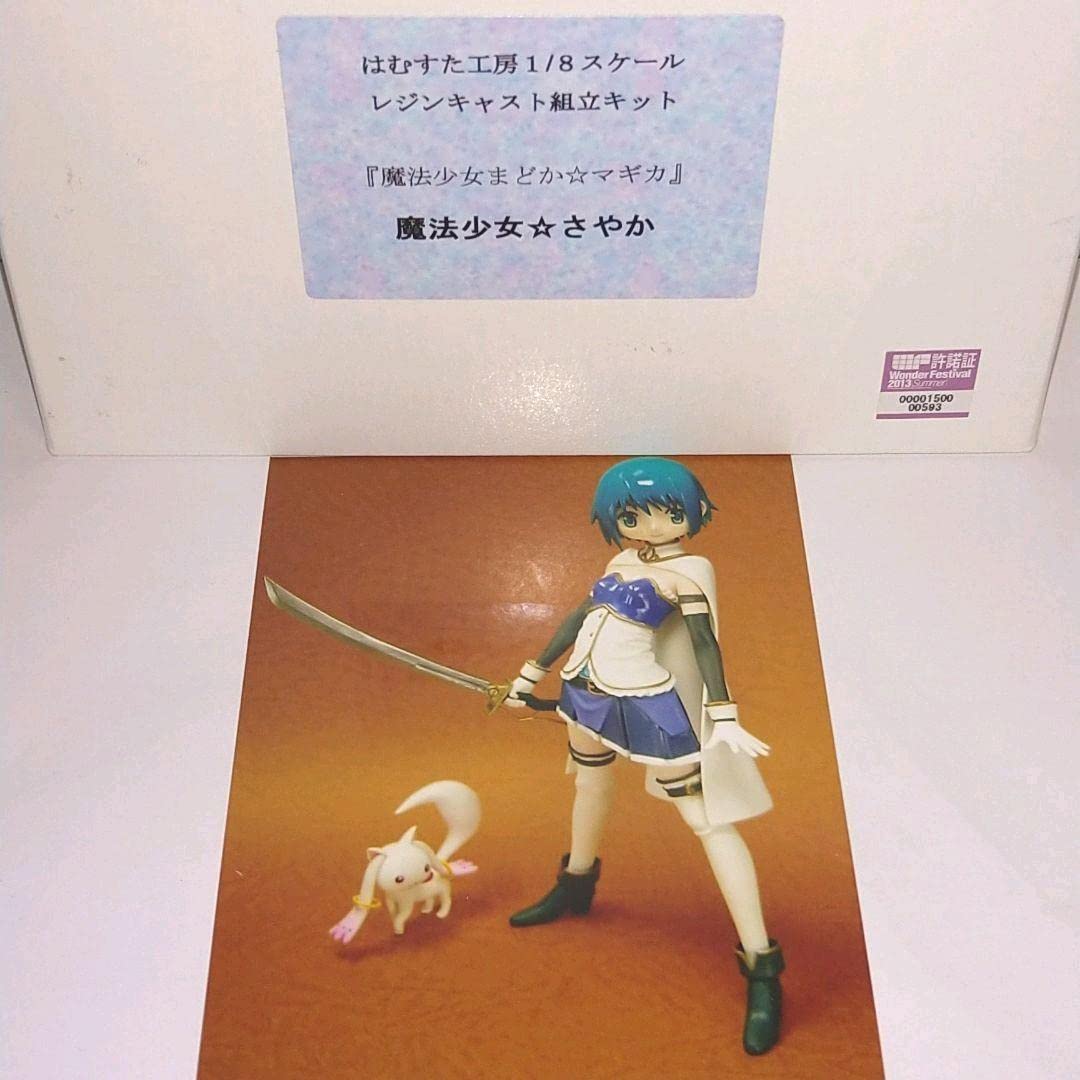 Amazon.co.jp: 品 はむすた工房 魔法少女まどかマギカ ガレージキット