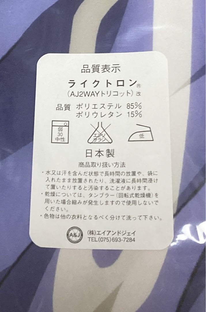 【新品・未開封】SHIROBAKO 抱き枕カバー 宮森あおい Amazon｜SHIROBAKO 宮森あおい 美少女アニメ枕カバー/抱き枕