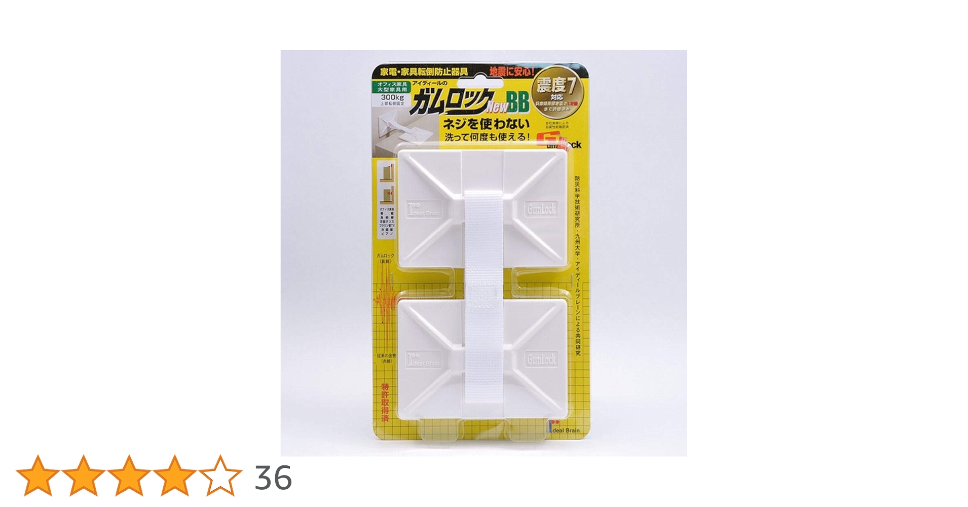 617uRGrEDRL.jpg_BO30,255,255,