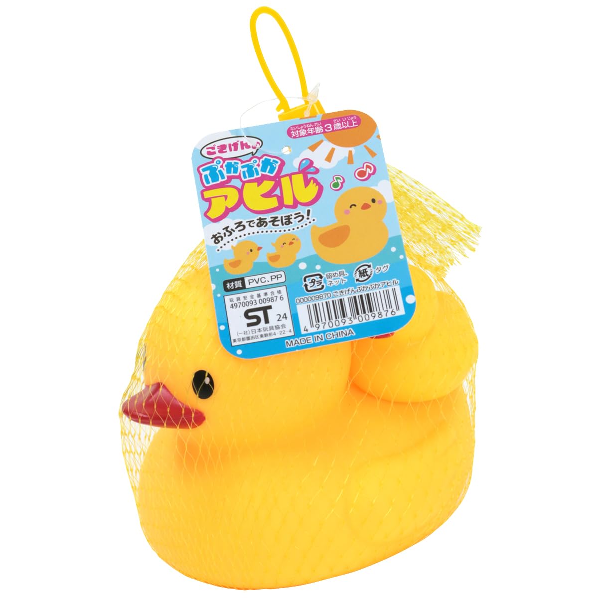 Amazon.co.jp: 池田工業社 ごきげんぷかぷかアヒル ［ お風呂遊び