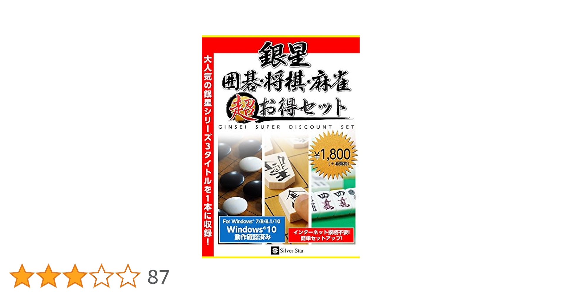 歴代名人打碁大系　全18巻　箱付き　限定1000組　　175番　定価6万円 Amazon | 絶版定価16万 現代囲碁大系 全48巻全集揃 呉清源/高川