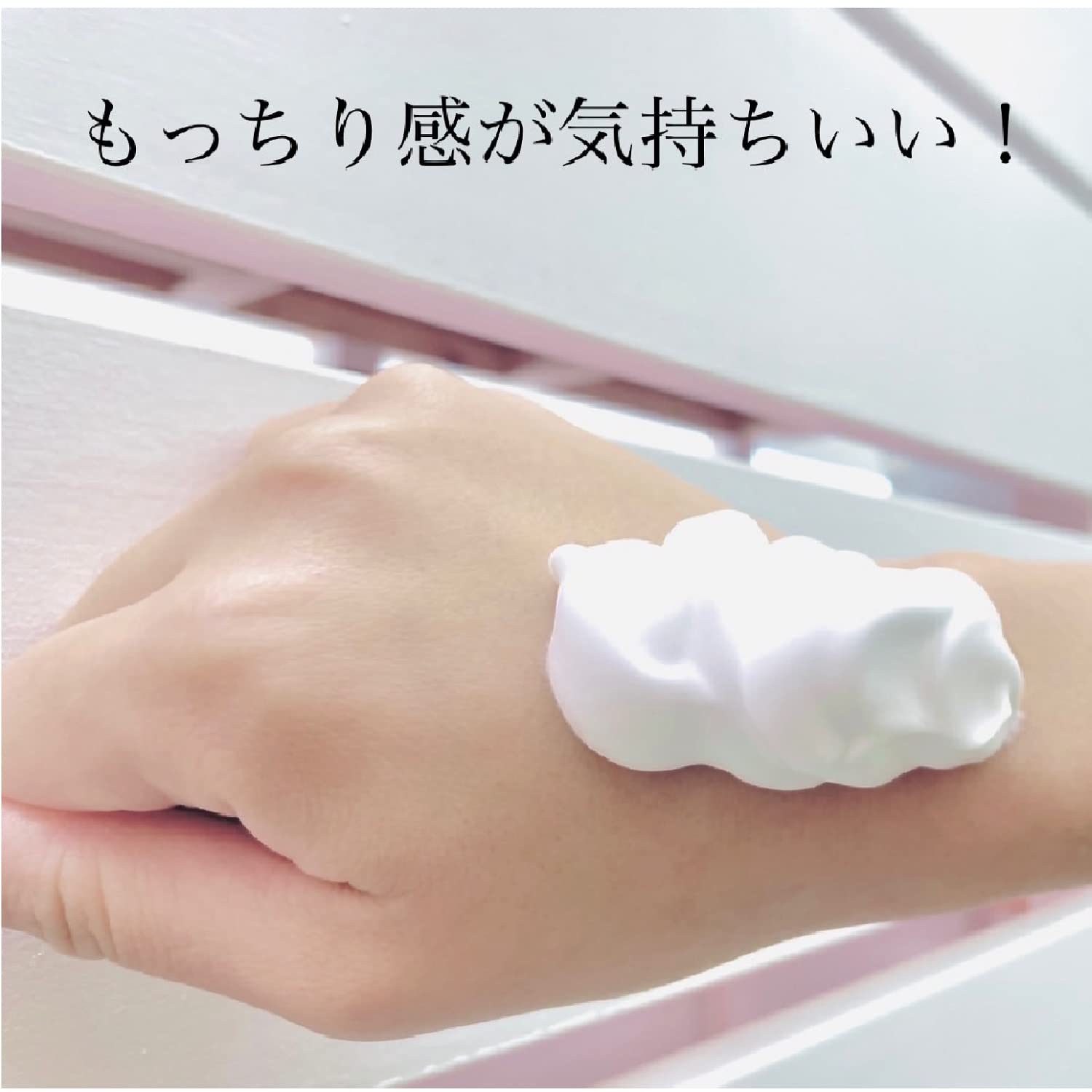 Amazon | バイタル ウォッシュフォーム 180g 炭酸泡洗顔 | クイック