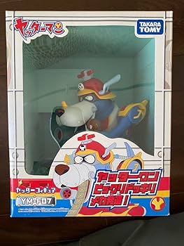 Amazon | ヤッターフィギュア ヤッターワン ビックリドッキリ