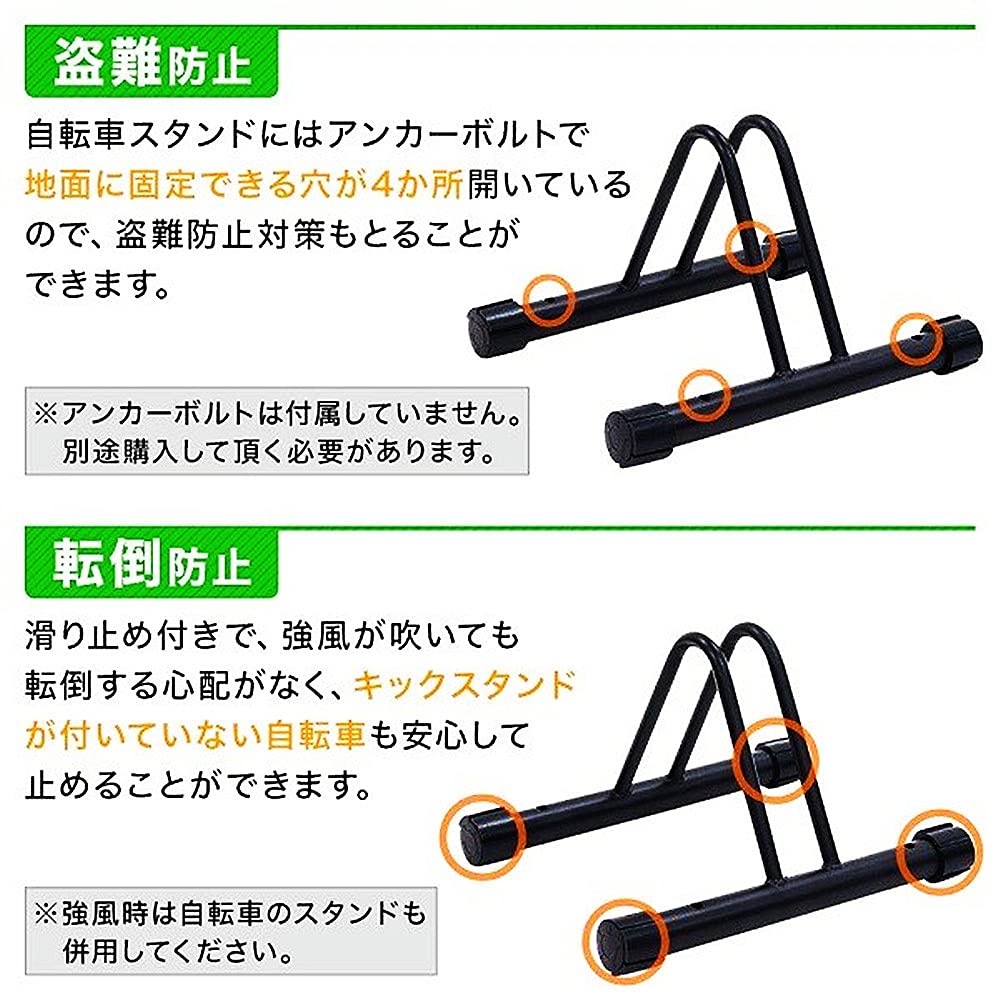 Amazon | 自転車 スタンド 1台分 サイクルスタンド 駐輪場 滑り止め