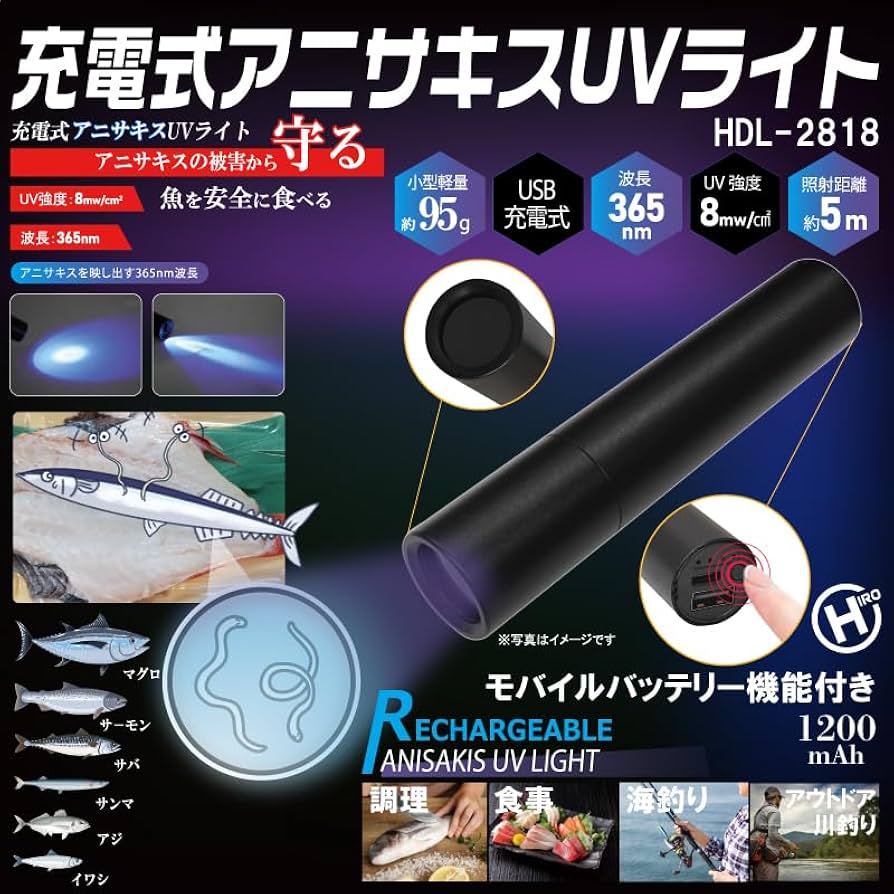 大阪から発送 えぬやま on X: 