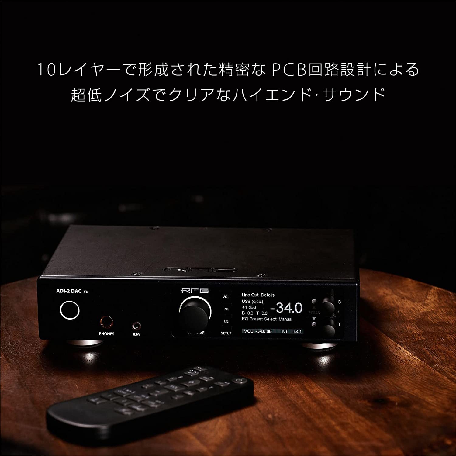 Amazon.co.jp: RME DAコンバーター ADI-2 DAC FS 【国内正規品】: 家電 