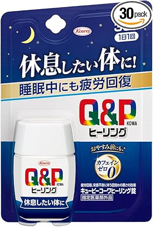 キューピーコーワヒーリング錠 30錠