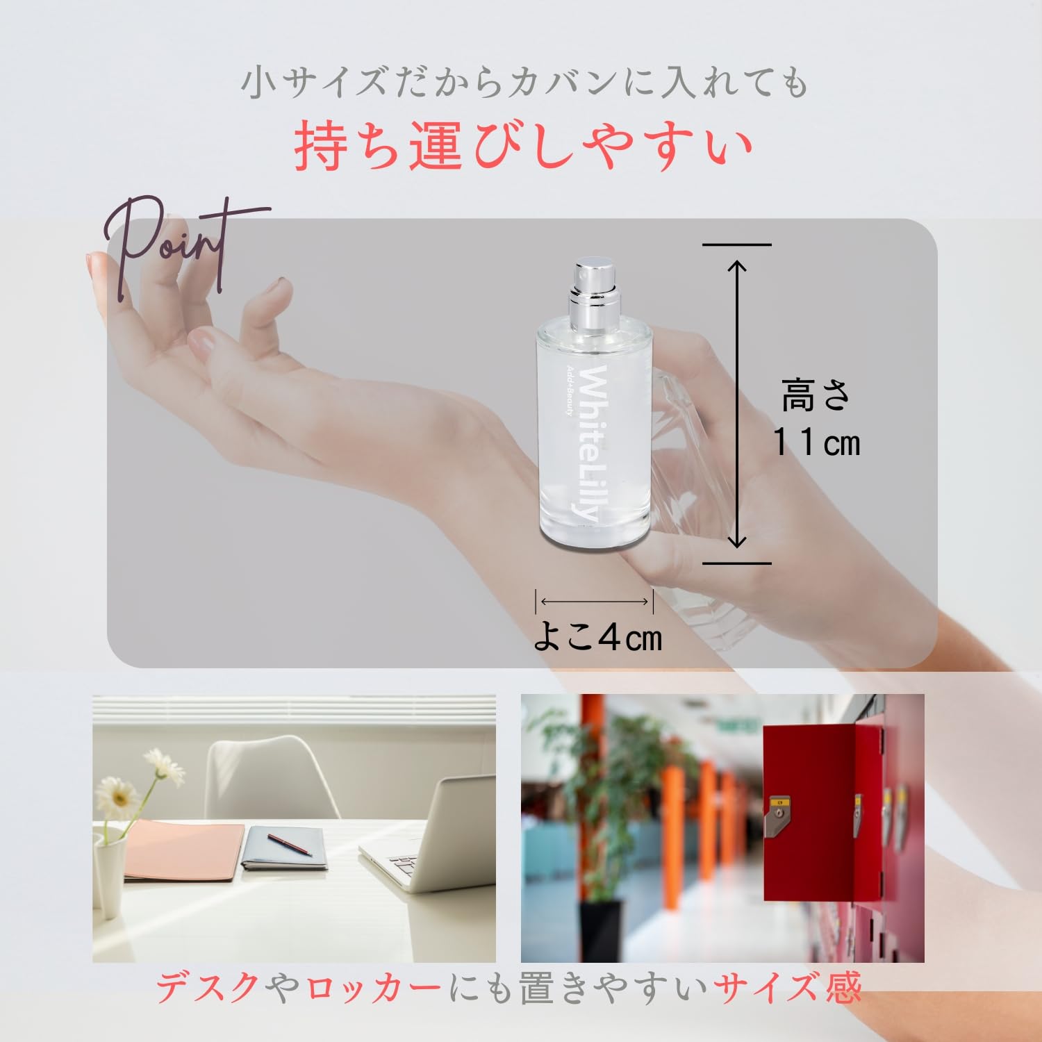 Amazon | Add+Beauty 香水 50ml ホワイトリリー メンズ レディース
