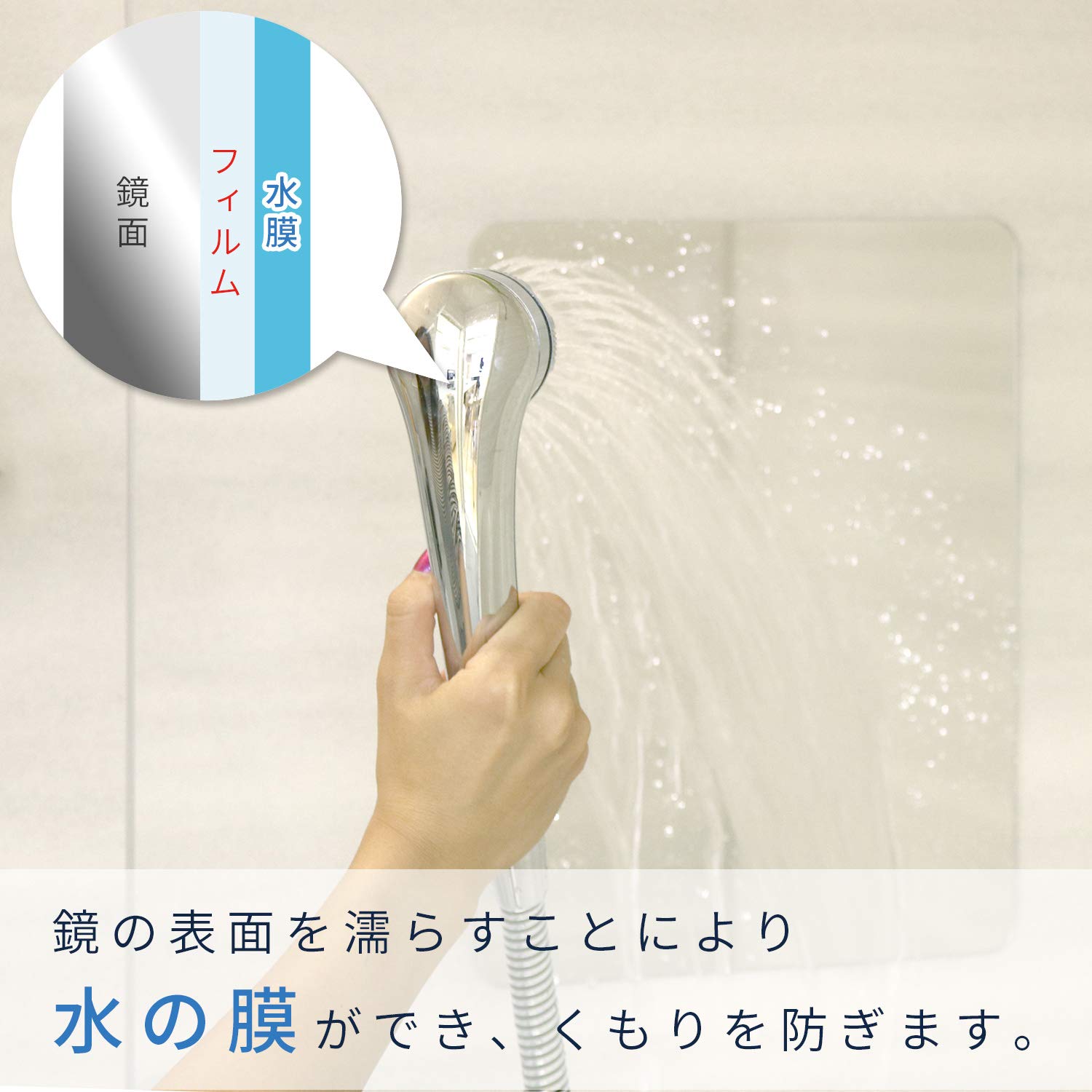 Amazon.co.jp: レック ウォールマウント お風呂ミラーL くもり
