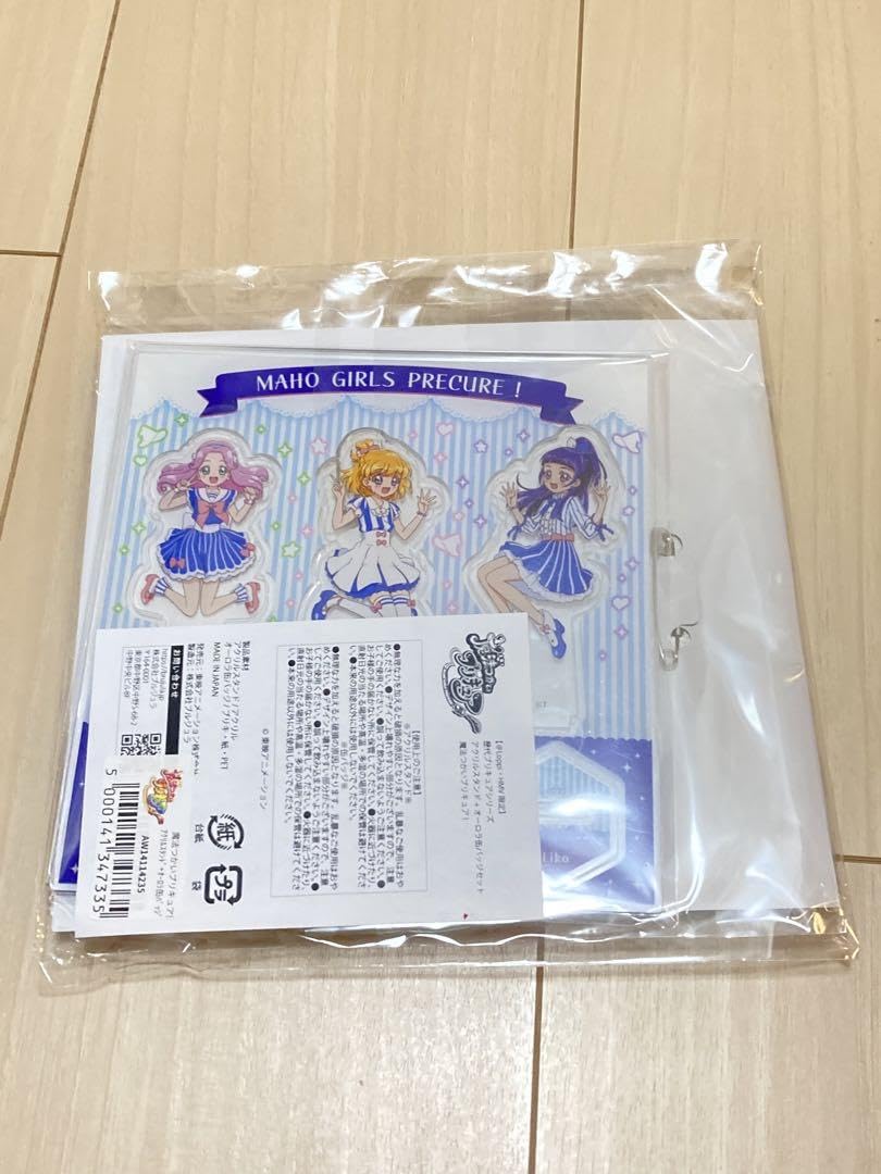 Amazon.co.jp: 魔法つかい ローソン 20周年 loppi : おもちゃ