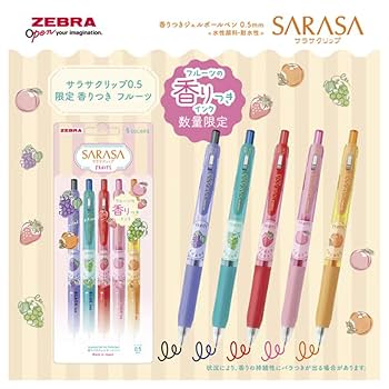 Amazon | ゼブラ 限定 ノック式ジェルボールペン サラサクリップ