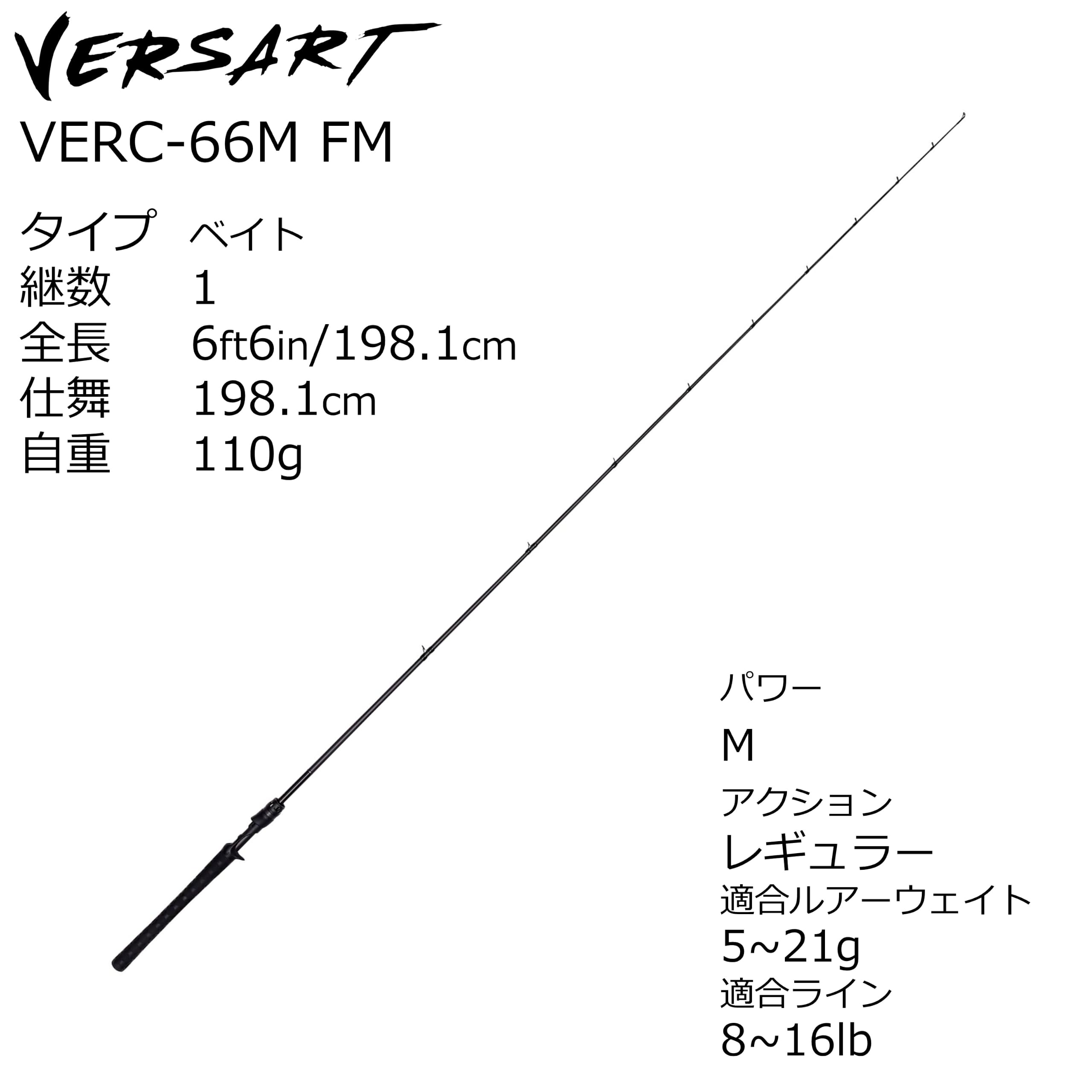 Amazon | Abu Garcia (アブガルシア) ベルサート VERC-66M FM バス 1