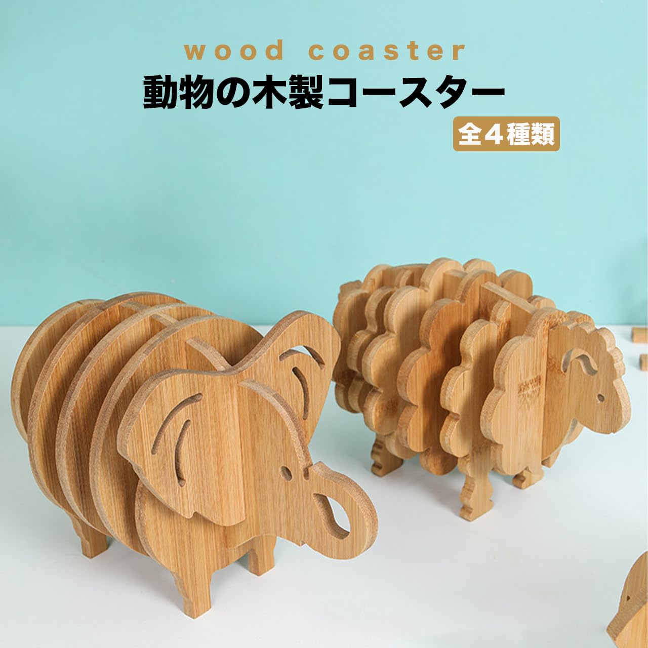 Amazon｜[Queen-b] コースター 木製 動物 アニマル おしゃれ 鍋敷き 鍋 