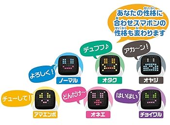 タカラトミースマポン タカラトミースマポン Pokemon Takara Tomy Link with Camera